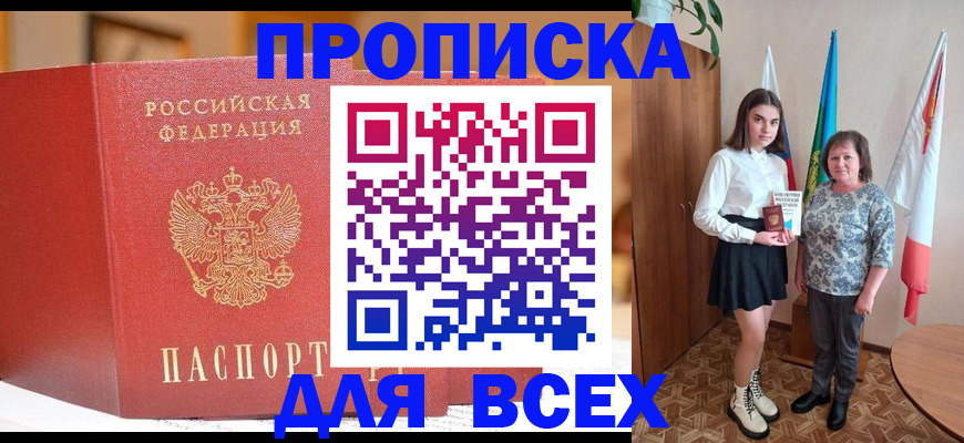 регистрация для дет. сада в Пензенской области